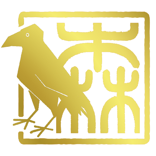 烏森しみず_ゴールド_背景なし 烏森しみず_ゴールド_背景なし